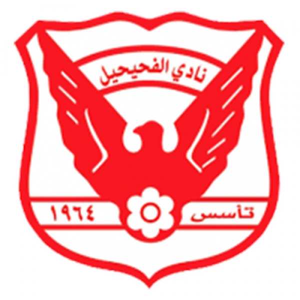 Al-Fahaheel