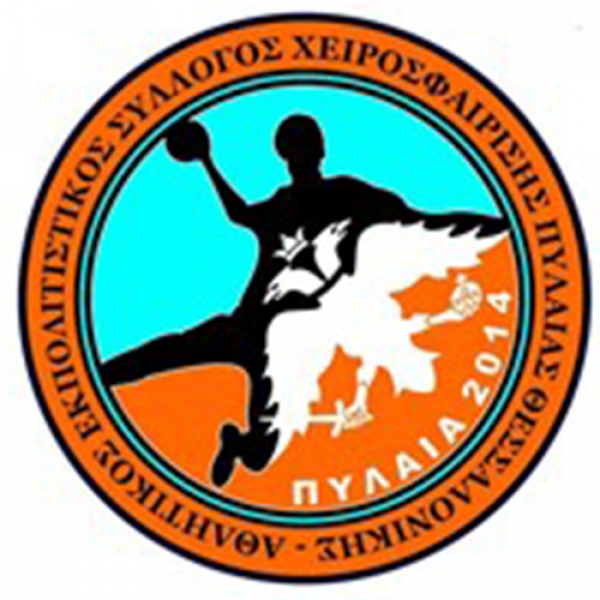 Pylea