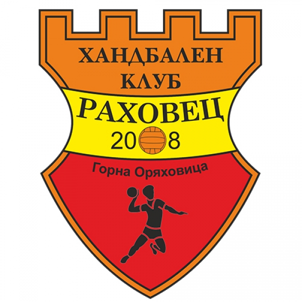 Rahovec 2008